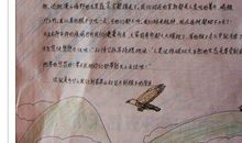 假如我变成孙悟空作文