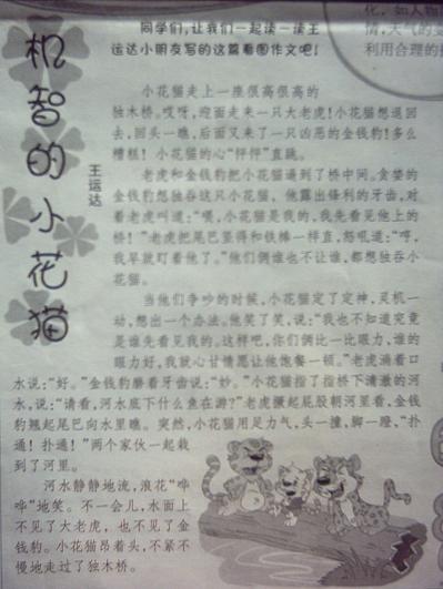 关于花的组成200个单词