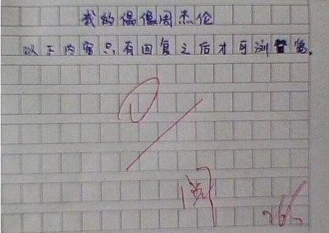 凝视一半命题构图600字