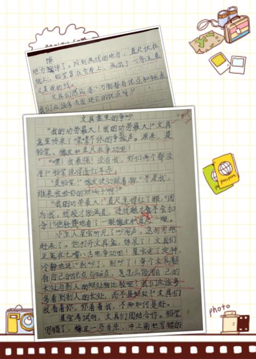 我的文具盒作文300字