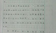 寻找快乐话题作文800字