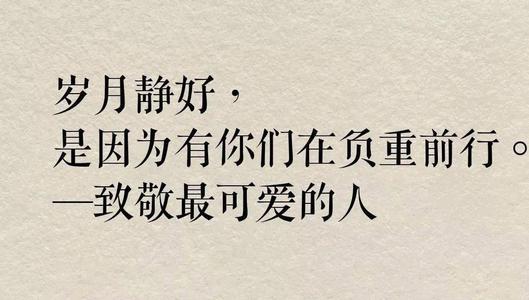 赞美雷锋的构图