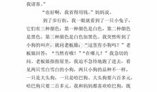 观察小狗的作文