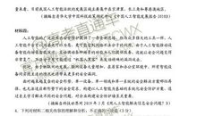 新的起点作文600字