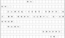 读一本好书读后感50字