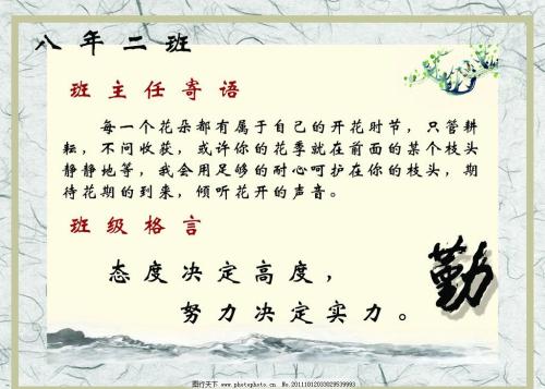 三年级三年级老师毕业留言