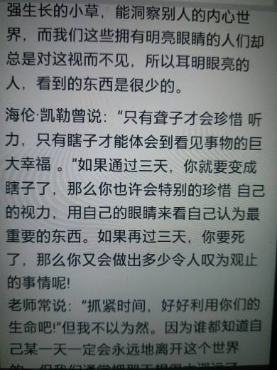 看完科学书籍后