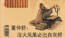 百家讲坛读后感5篇