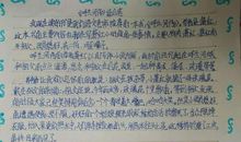 童年第十章读后感