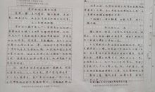 初中作文我的偶像