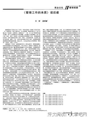 看完闪亮的时刻