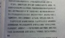 关于宽容的议论文