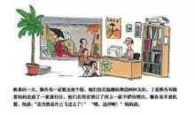 如果大学能够重新让我来过