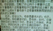 父爱的作文600字