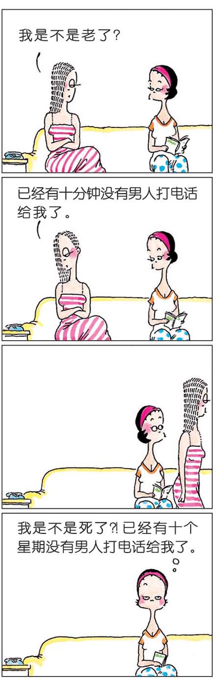 朱德永经典语录