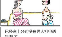 朱德庸经典语录