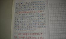 新学期开学周记