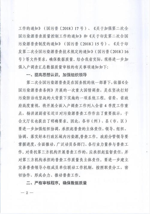 鸡羽毛字母的缩写400字