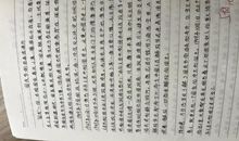 爱国主义影片观后感