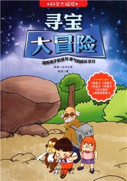 看完莫莉的假期