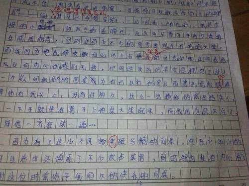 令我震惊的构图