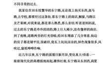 保护家乡的河流作文