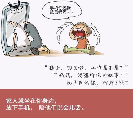 阅读后抬起头做个男人