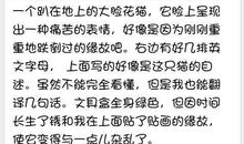 我的文具盒作文100字