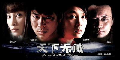 冯小刚的经典句子