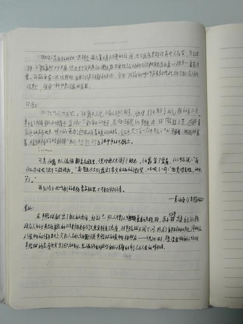 阅读外国短篇小说后的感想