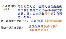 喂——出来续写