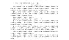 温暖那么简单初三作文