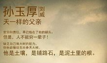 路遥经典语录语句