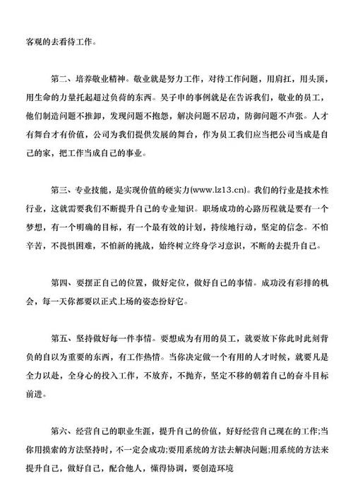 关于Aimo讲座的思考