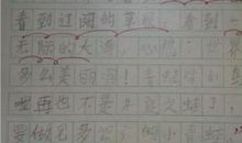 劳动真快乐作文300字