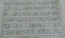 观察天气的日记