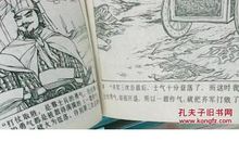 纸上谈兵读后感