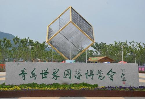 青岛旅游构图600字