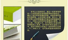 南方朔经典语句