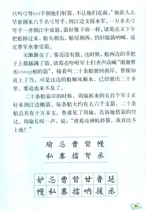 300字的缩略词