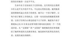 安全纪录片观后感