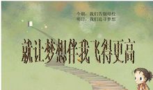 同学之间的友情作文