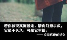 欧弟经典语录语句