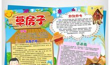 看完草房子读后感