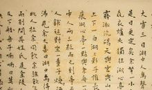 湖心亭看雪改写散文