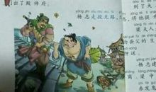 卖刀汴京城读后感