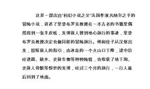 孙子兵法读后感1000字