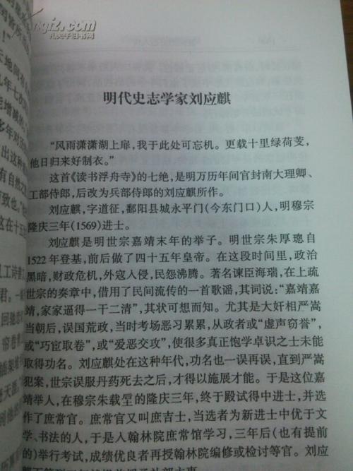 关于托尔斯泰传记的思考