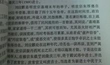 托尔斯泰传的读后感