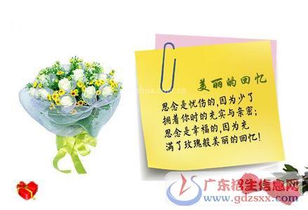 大自然使我陶醉作文600字